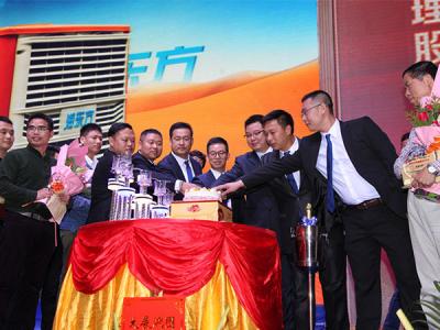 潤東方環(huán)保空調冷風機公司工廠周年慶典