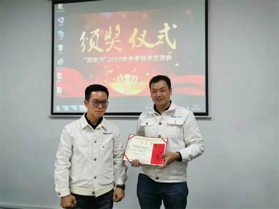 潤東方環(huán)?？照{冷風機維修維護保養(yǎng)售后服務團隊交流會