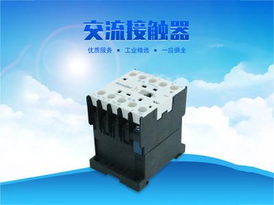 科瑞萊環(huán)?？照{(diào)交流接觸器